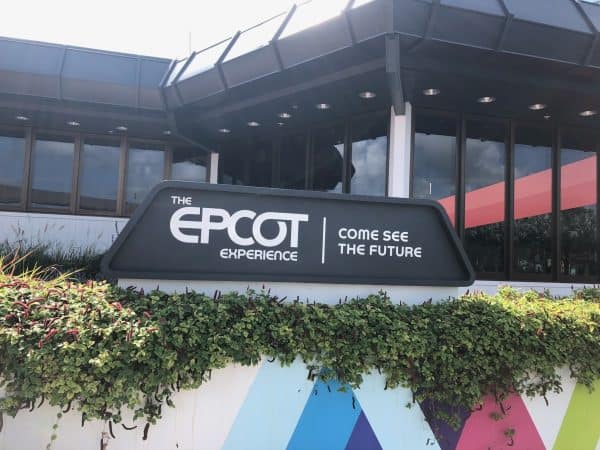 epcot experience odyssey events pavilion