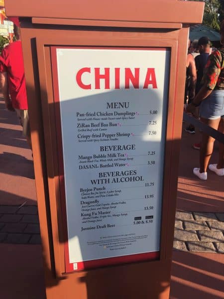 China booth food and wine festival menu