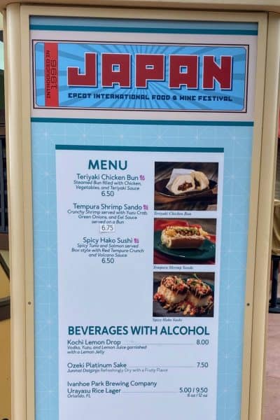 Japan booth menu epcot international food and wine festival